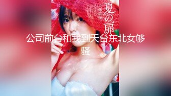 精东影业 jdyg-02 英国动漫少女被亚洲小夥爆操