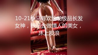 【新片速遞】 漂亮连体网丝伪娘 啊好大老公 欧美风小药娘被肌肉哥哥操成欧美母狗了臂围比我的腿围大呢 这样的精华当然一滴不剩吃掉