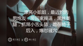 【新片速遞】 富婆手紧网上卖车 ❤️约粉丝见面高价回收需肉偿玩车震