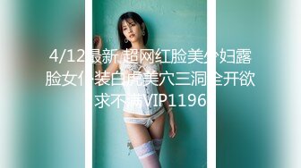 万人求重磅福利，OF极品大乳头原味小清新反差女神【纭纭】订阅，白皙蜜桃臀粉嫩美鲍道具紫薇各种淫态勾引