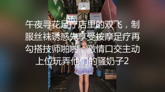 “再插深一点，对着我的子宫好受精啊”嘤嘤嗲音，各种淫语，推特极品嫩逼女神【淘淘】定制，各种道具紫薇放尿，撸点超高 (6)