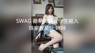 超美女神~口吐酸奶~人气粉丝最高（下）挑逗魅惑刺激！ (9)