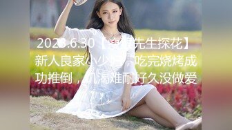 TMW213 天美传媒 街头性挑战 施子涵