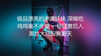 【新片速遞】 ⚫️⚫️人间极品！推特八字巨乳肥臀美鲍乳环人妻女M【图图】各种道具调教啪啪，又骚又反差天生炮架子