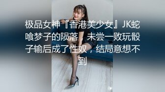 Sunwall95展示女皇的一面，跪舔女主