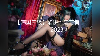 【新速片遞】 金箍棒的白领女神，大屌腹肌征服骚货❤️操起来猛如虎，顶到子宫骚货求饶救命，颜射！