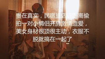 【新片速遞】  2022-04-10发售摄影大师Mike作品《熙玥❤️毕业旅行出发前一天暗恋很久的女同学说要先来我家》四点露出无遮挡