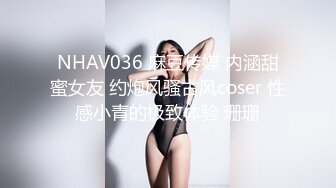 骚货上场，益达眼里只有她