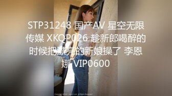 爱玩夫妻酒店找单男玩3P❤️前怼后操各种姿势爆插完美露脸[1120M/MP4/1【新速片遞】 爱玩夫妻酒店找单男玩3P❤️前怼后操各种姿势爆插完美露脸[1120M【新速片遞】 爱玩夫妻酒店找单男玩3P