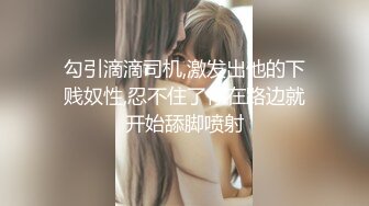 STP28242 淫娃御姐 极骚皮革狗链美妞▌骚御▌挑逗凸激乳粒 中指速肏蜜穴 高潮喷水瞬间浸湿阴户 美妙意犹未尽 VIP0600