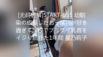  2023-05-10 焦点JDSY-019舔狗酒后怒操人妻小母狗