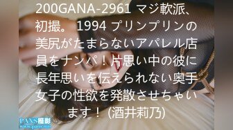 佳人不断  甜美外围2600一炮 再次上演倒插绝技 欲仙欲死表情引爆全场