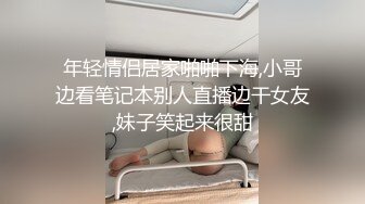 【新速片遞】 商城抄底漂亮少妇 大腿抖抖 黑骚丁卡着性感屁屁很诱惑 