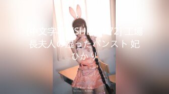 D★☆【梦幻双飞❤️极品姐妹花】★☆双飞少女 柔软娇嫩美少女表面一脸淑女样 床上一股骚气样 这就是反差 女友加闺蜜 组成夹心饼干 (2)