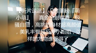 翘臀少女臀浪诱人 视觉享受 感觉上天