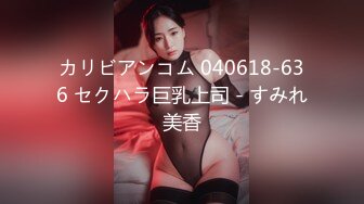 [无码破解]PPPE-003 ショートムービーアプリのフォロワー8万人超えのキャバクラ嬢！Gcupの巨乳インフルエンサーAVデビューでさんさーん！にーにー！いちいちー！ポンッ！ 東あかり