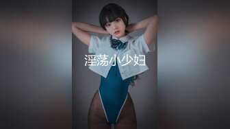 极品G奶学妹【学妹求爱爱】超美乳极品身材~超级大奶子~全裸洗澡 跳蛋自慰【35V】 (2)