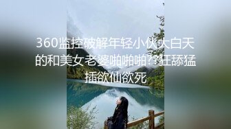 高颜值极品女友