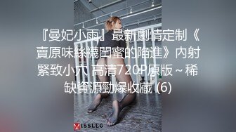 网曝吃瓜重磅泄密 抖音网红【完全体小张】道具自慰和大长屌男友激情抽插喷水 炸裂