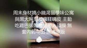   超推荐会所独家超火爆全网逆天颜值女神不见星空七月新作-护士猫耳制服啪啪激操 完美露脸