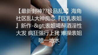 麻豆传媒MM-86 下流的肛门交配 吸吮粗硬大弯屌 女上位直击后庭紧致夹吸 肏麻内射中出