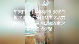 《重磅✅稀缺资源》私密电报付费群贵宾席专属福利~长沙极品网红CDTS美佳琪露脸私拍大合集男女妖三性混交5P群魔乱舞 (12)