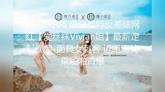 激情后入，求约沈阳软妹子