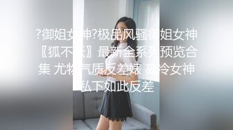 果冻传媒 GDCM-015 女友闺蜜是我的狗奴▌林洋▌黑丝爆乳主人玩物