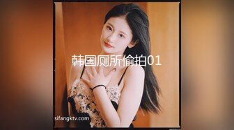 《台湾情侣泄密》嘉南药理大学小美女和男友爱爱被曝光