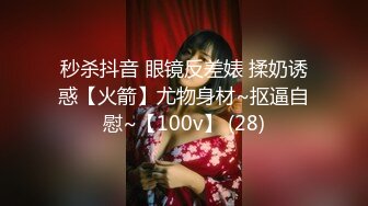 12/29最新 九尾狐的精魄榨取内射蜜穴收集精魂成功VIP1196