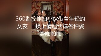 顶级女奴调教摄影大神【边缘人】作品视图完整版，5位颜值身材爆表的女模接受淫荡调教NRWHYY芋圆崽 (2)