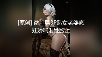 朋友的小姨妈，大奶骚妻（叫声可射）-富婆-大学