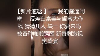 十七学妹露脸白丝高跟诱惑全程露脸这次被小哥哥草爽了，激情上位暴力抽插，让小哥后入玩弄浪叫不止射肚子上