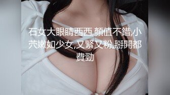 STP14482 性感小骚逼露脸午休期间宾馆约会小哥哥，性感的内裤让小哥欲罢不能，衣服都没脱就干上了直接射在套子里