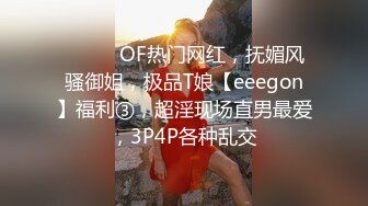 玫红色波点开裆丝袜无套后入2