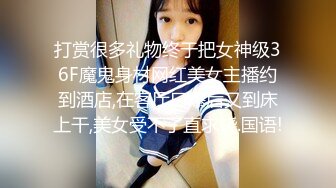 【简单粗暴做爱系列】爆操20岁的越南女友 舔她小穴到高潮 无套速插猛操浑水白浆四溢直接内射 高清1080P原版无水印