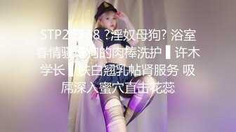  高挑性感嫩模 高挑身材大长腿兼职小模特，为了赚外快真的很拼哦，