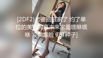 高颜极品少妇！【时尚族络腮胡】疯狂扣穴自慰！秒硬~爆撸 (5)