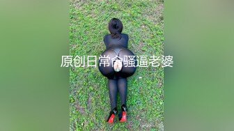 极品巨乳双女主播金荷娜大尺度视频裸聊.