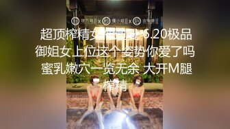 蜜桃影像EMTC006买下治疗间的美女病患者