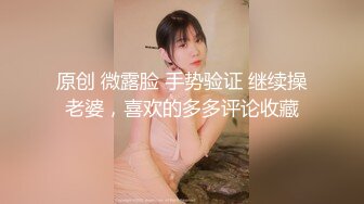 露点极高【童颜巨乳 超漂亮甜美的萝莉】一天被大哥操几次，大G级超级巨乳 炮友忍乳负重，甜蜜的叫床声音 请戴上耳机