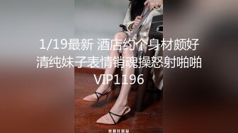 《反差白富美秘?重磅》宝藏博主『小蜜桃』白皙性感蜂腰蜜桃臀 身材一级棒 完美炮架 极品反差女神