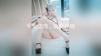 超长6小时偷拍，小情侣真会玩，捆绑、SM、口，舔、疯狂抽插、怒干4炮，女主长得有点像景甜，任凭男友蹂躏