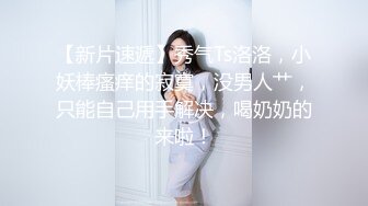 麻豆传媒 blx-0012 羞涩女儿和爸爸的不伦之恋-韩棠