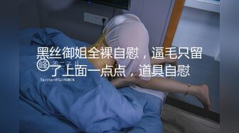 骑士哥酒店约炮极品黑丝高跟艳舞瑜伽妹