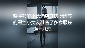 ❤️极限露出❤️ 精选外网露出界网红露出诱惑视频 贵在真实 毫无底线  反差刺激【380V】 (36)