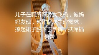 ✿身娇体柔易推倒✿后入COS小Loli，小狗只配被打桩 大鸡巴塞满小母狗的骚逼，娇小身材全身上下都是青春的气息