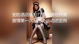 好家伙，小美女们出来玩都不穿内裤吗？我想上去摸摸你们的BB可以吗