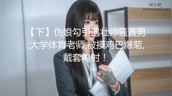 19岁清纯校花【纯情少女19】纯天然无添加的美，黝黑发亮的那撮凌乱的阴毛，让人看了好心动，脱光好评撸一把 (4)