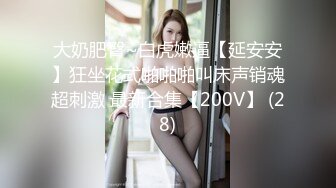 自收集抖音风裸舞反差婊合集第2季【997V】 (111)